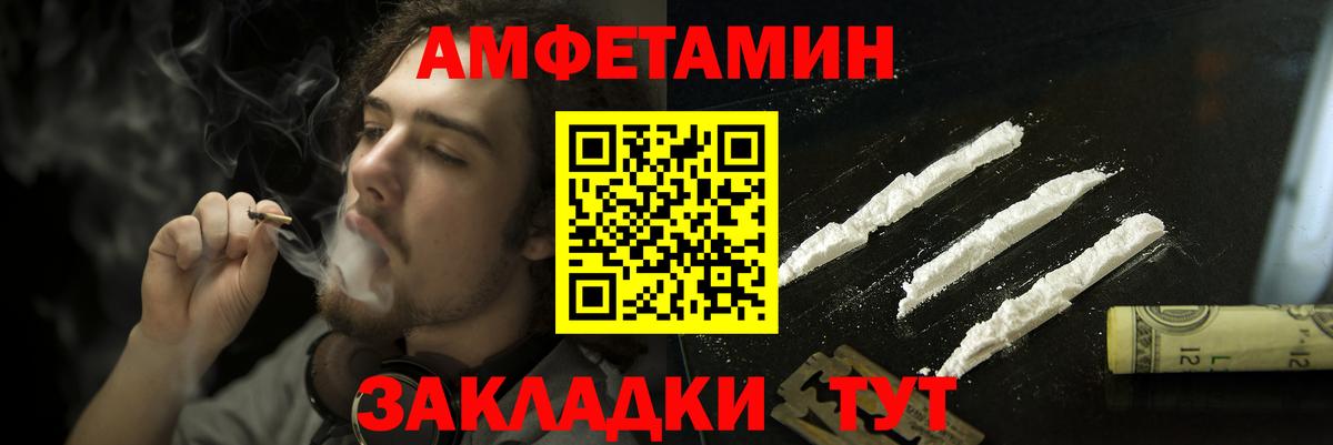 дарк нет состав  Amphetamine Premium  АМФЕТАМИН  Вход с VPN  Губкинский  АМФЕТАМИН 