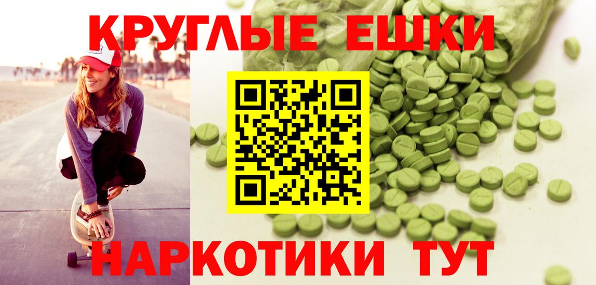 ЭКСТАЗИ Cube Губкинский