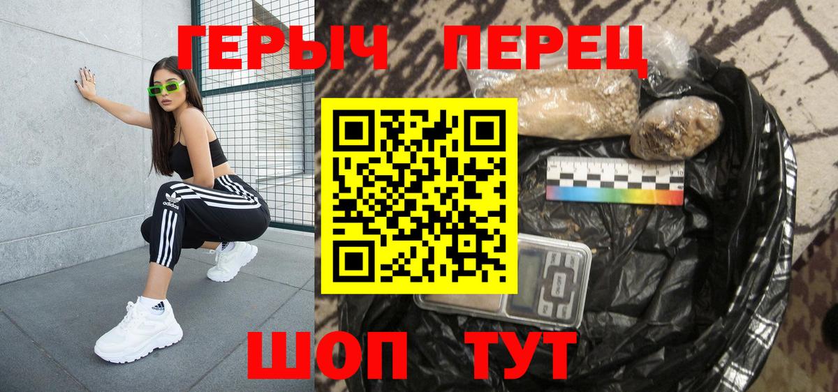 ГЕРОИН Афган  Героин  Губкинский  Вход с VPN 