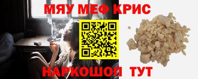 ALPHA PVP Балахна