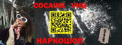 ALPHA PVP Балахна
