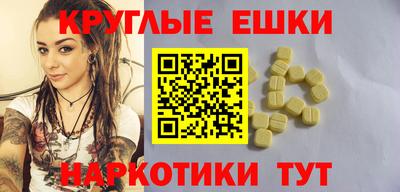 ALPHA PVP Балахна