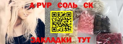 герыч Аша