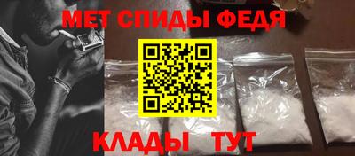 ALPHA PVP Балахна