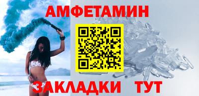 ALPHA PVP Балахна