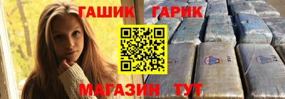 ALPHA PVP Балахна