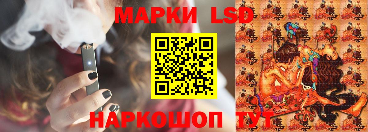 Губкинский  Лсд 25 экстази кислота  ЛСД экстази  mega вход  Вход с VPN 