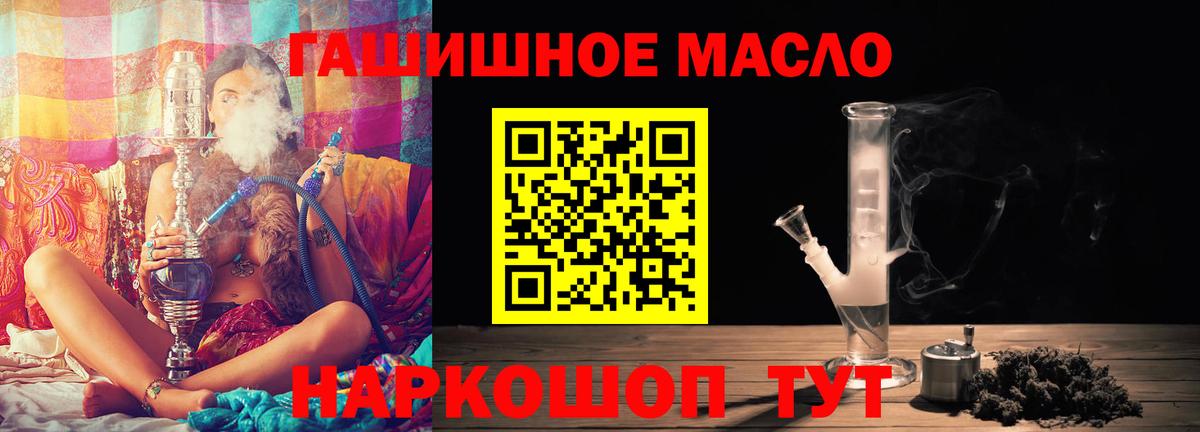 как найти   Дистиллят ТГК Wax  Дистиллят ТГК жижа  Вход с VPN  Губкинский 