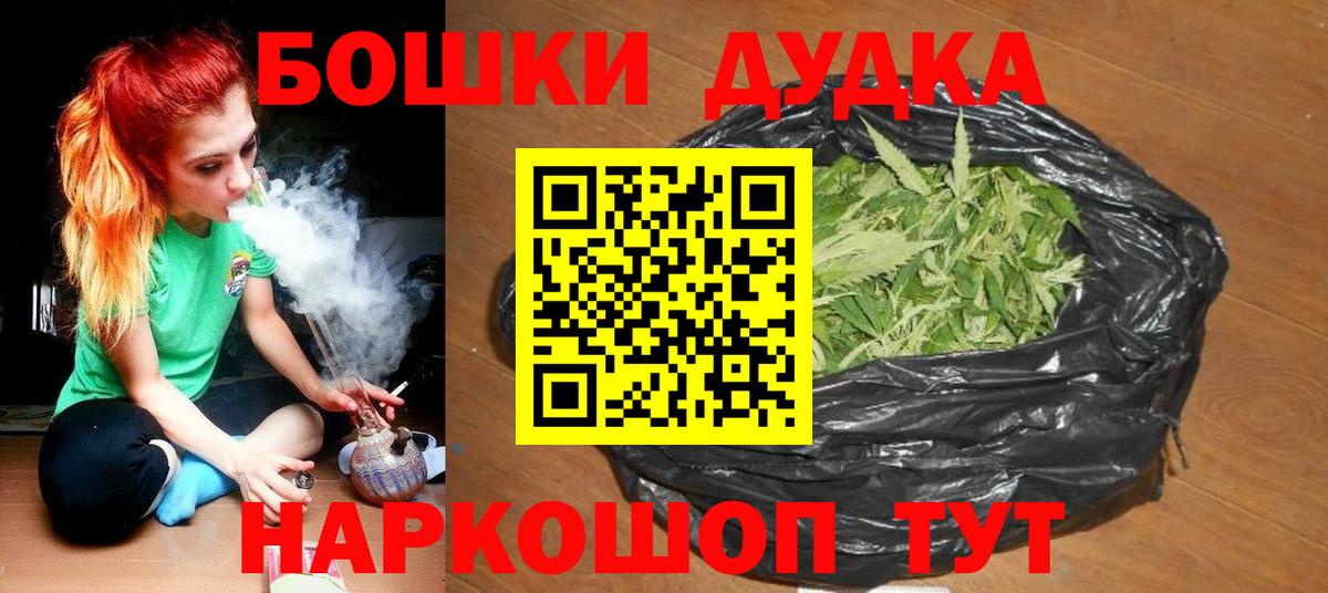 Каннабис индика Губкинский